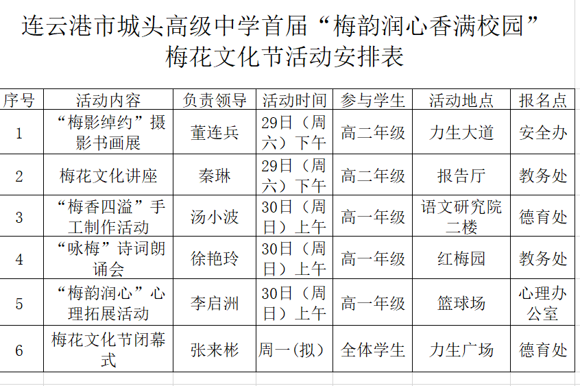 微信图片_20250403165520.png