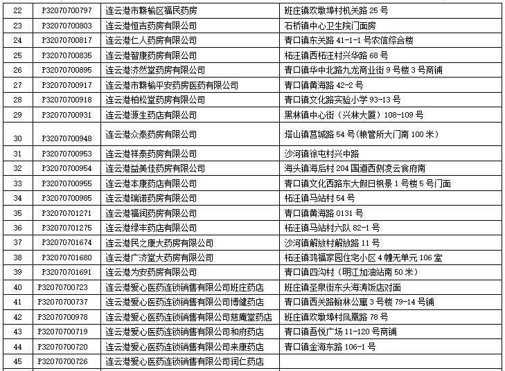 微信图片_20260609092722_80_123.png