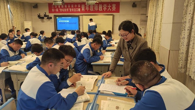 赣榆高级中学首届杏坛新秀教学大赛顺利收官