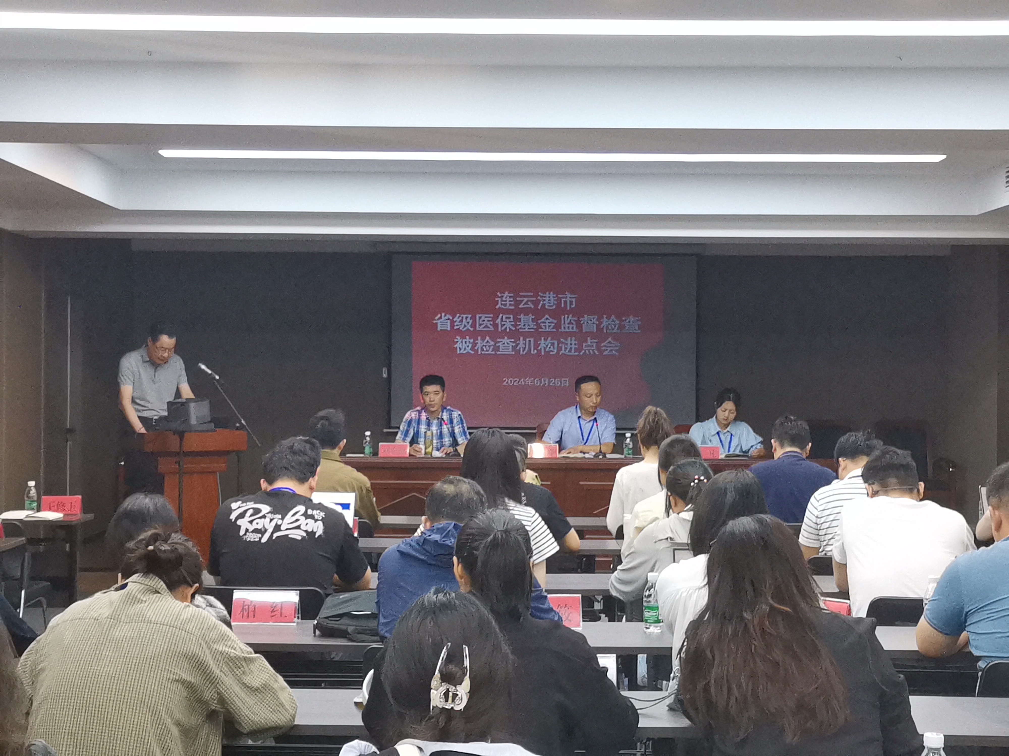 微信图片_20240704161307.jpg