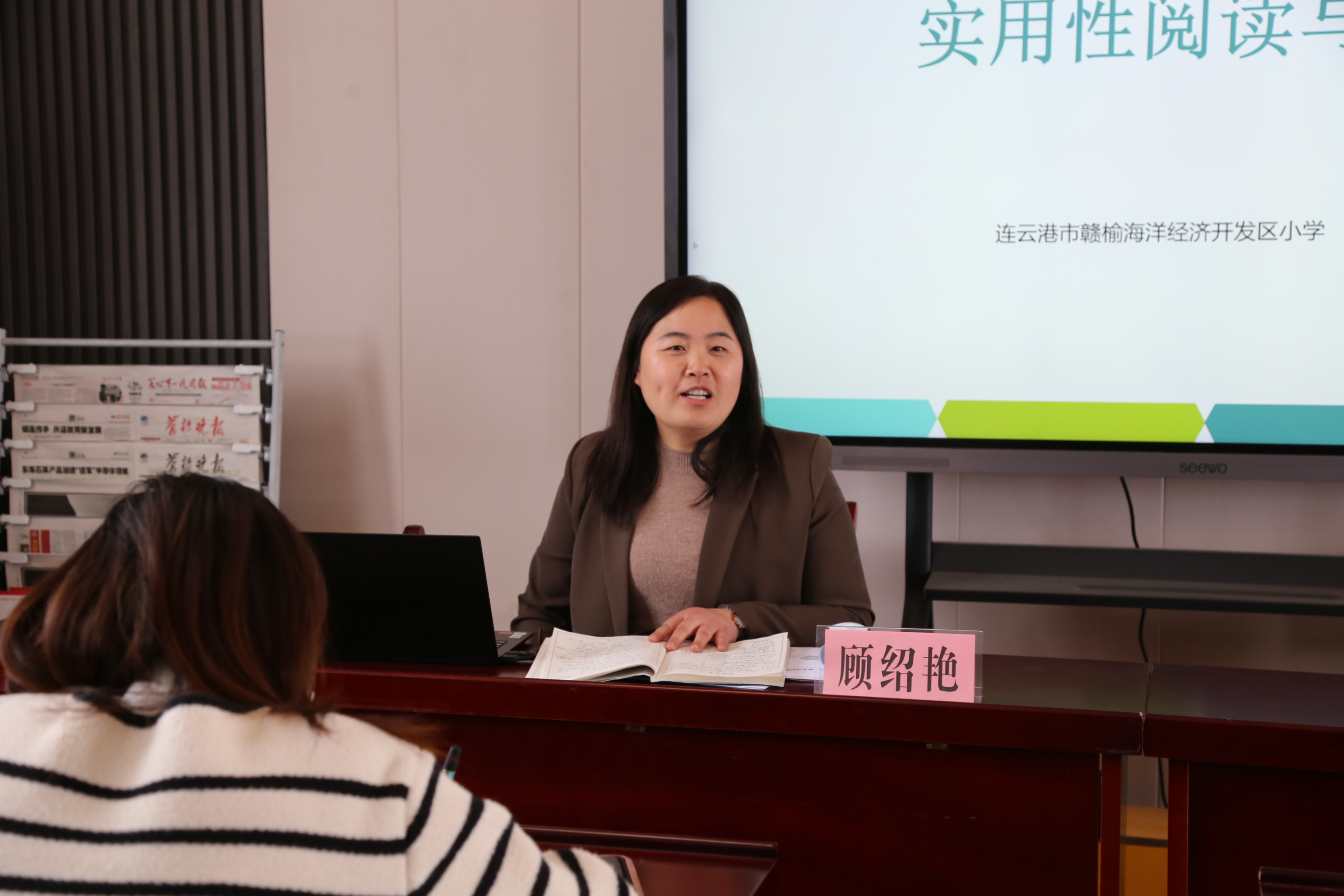 宋庄小学承办赣榆区"秦山石"教学研究共同体小学语文专题研讨活动