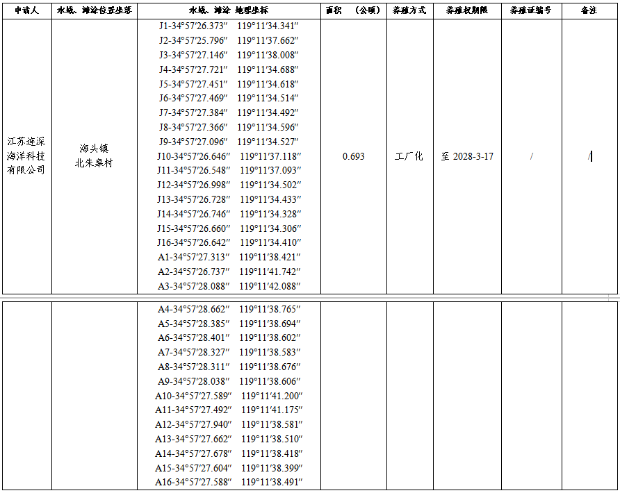 微信图片_20260903161947_2114_15.png