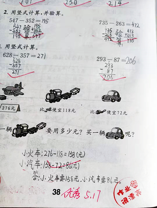 f3e49a9a-21d0-466b-8009-efa5e7a188a2.jpg