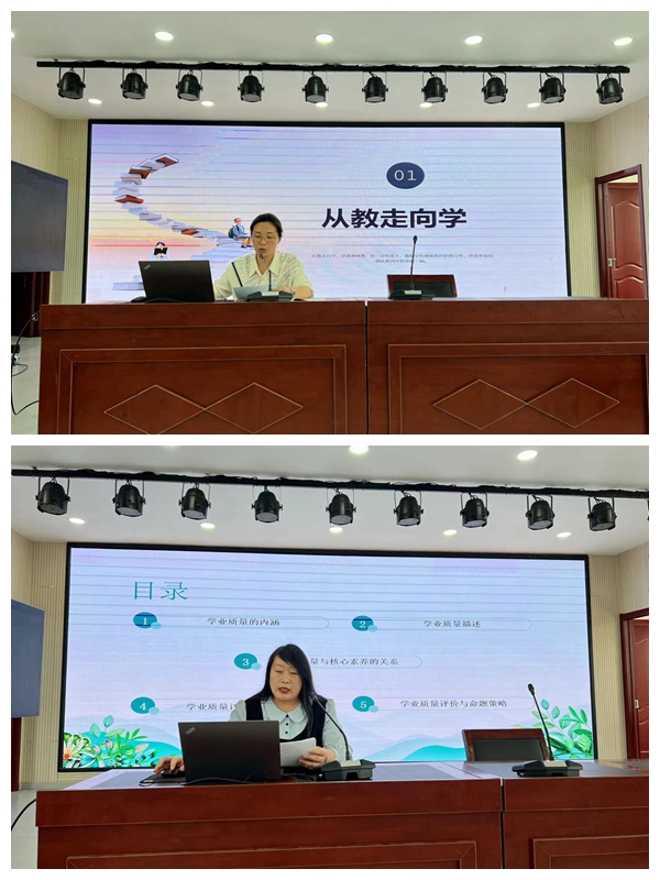 专家讲座指方向.jpg