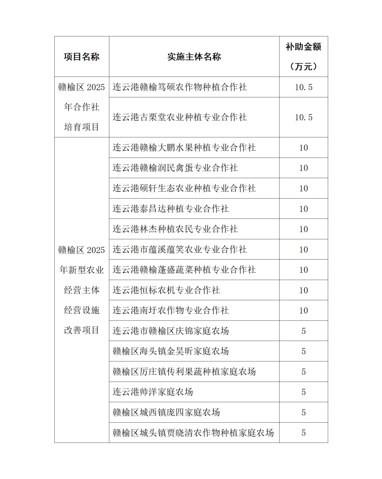 公示_01.jpg