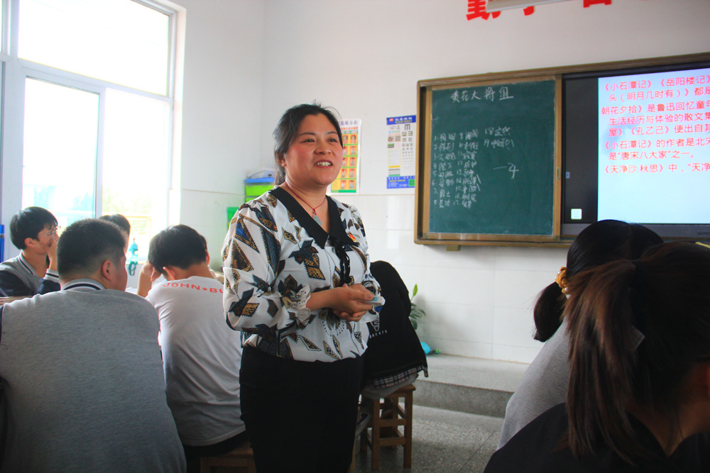学史力行|夹山中学组织开展党员教师示范课活动 - 赣榆教育在线